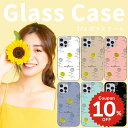 iPhone16e ケース かわいい 韓国 magsafe対応 iPhone16 ケース iphone16pro ケース iphone15 ケース 背面ガラス おしゃれ 可愛い 花柄 フラワー ひまわり iphone14 ケース iPhone13 ケース iPhonese ケース iPhone ケース iphone12 ケース