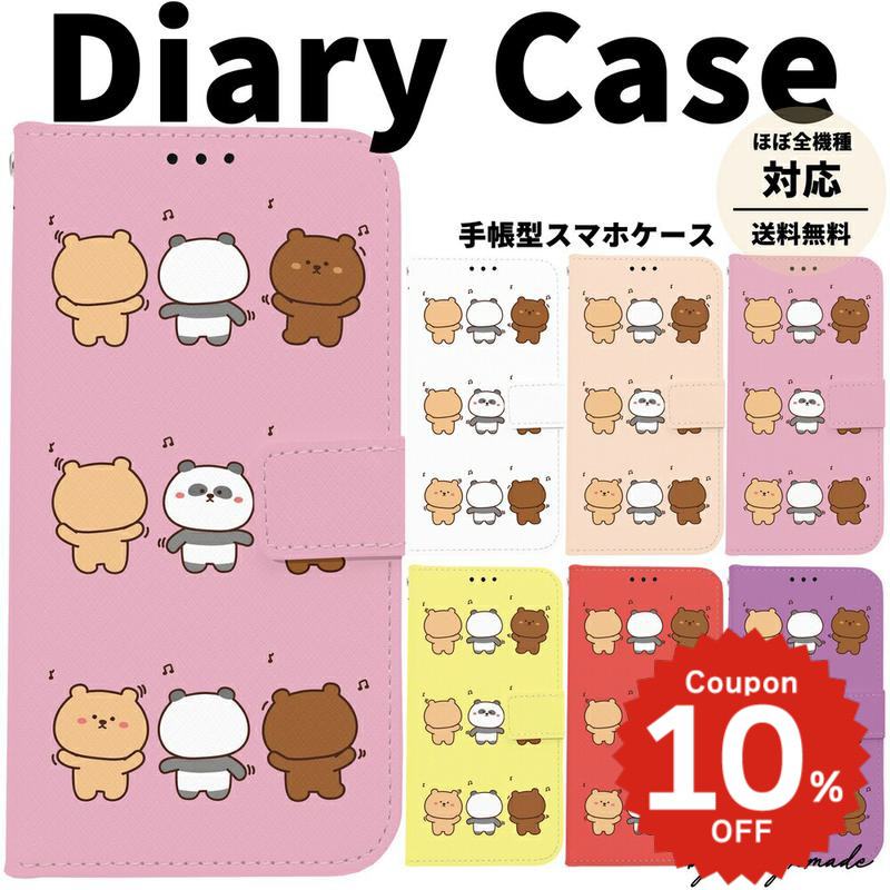 iphone 4s - iphone17e ケース 手帳型 かわいい iphone17 ケース iphone16e ケース iphone16 ケース iPhone17 Air Pro max ケース iphone16pro iPhone15 iPhone14 iphone13 pro max iphonese ケース iphone12 mini ケース パンダ クマ 熊 テディベア 全機種対応