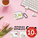 airpods pro 2 ケース かわいい airpods 4 ケース 第4世代 韓国 airpods proケース おしゃれ 第2世代 ケース カバー ハード airpods 2 3 第3世代 第1世代 透明 クリア はな フラワー 花 airpodsケース カバー ペア お揃い ハードケース