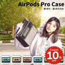 airpods pro 2 ケース かわいい airpods 4 ケース 第4世代 韓国 airpods proケース おしゃれ 第2世代 ケース カバー ハード airpods 2 3 第3世代 第1世代 透明 レトロ カセットテープ tape カバー ペア お揃い ハードケース