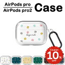 airpods pro 2 ケース かわいい airpods 4 ケース airpods ケース 韓国 airpods proケース おしゃれ 第2世代 ケース カバー ハード airpods 2 3 第3世代 第1世代 透明 ワンチャン 犬 足跡 アニマル 動物 柄 クリア カバー ペア お揃い ハードケース