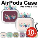 airpods pro 2 ケース かわいい airpods 4 ケース airpods ケース 韓国 airpods proケース おしゃれ 第2世代 ケース カバー ハード airpods 2 3 第3世代 第1世代 透明 ネコ 猫 ニャンコ アニマル 動物 柄 クリア カバー ペア お揃い ハードケース