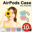 airpods pro 2 ケース かわいい airpods 4 ケース airpods ケース 韓国 airpods proケース おしゃれ 第2世代 ケース...
