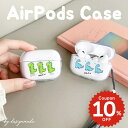 airpods pro 2 ケース かわいい airpods 4 ケース airpods ケース 韓国 airpods proケース おしゃれ 第2世代 ケース...