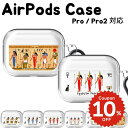 airpods pro 2 ケース かわいい airpods 4 ケース airpods ケース 韓国 airpods proケース おしゃれ 第2世代 ケース...
