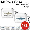 airpods pro 2 ケース かわいい airpods 4 ケース airpods ケース 韓国 airpods proケース おしゃれ 第2世代 ケース...