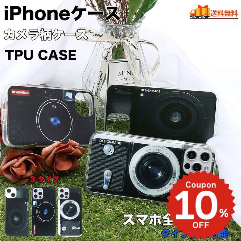 Rakuten - iphone15 ケース かわいい 韓国 iphone14 pro iphone13 iphone12 mini ケース iphone11 アイフォン iPhone ケース iphone14 ケース iphonese ケース 韓国 おしゃれ Galaxy s24 s23 カメラ camera pc tpu デザイン クリア 透明 カバー レディース