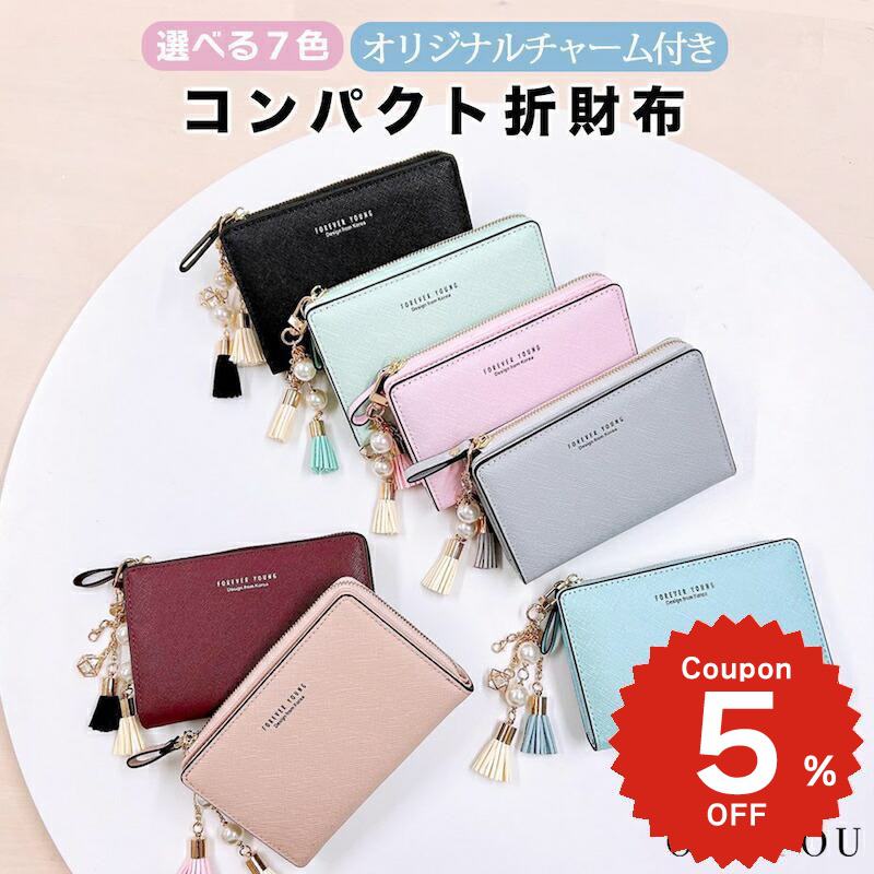 財布 レディース 二つ折り 財布 かわいい ミニウォレット ジッパー ファスナー ミニ 可愛い ウォレット コンパクトForever young フォーエバーヤング シンプル 2つ折り財布 サイフ さいふ 被せのサムネイル
