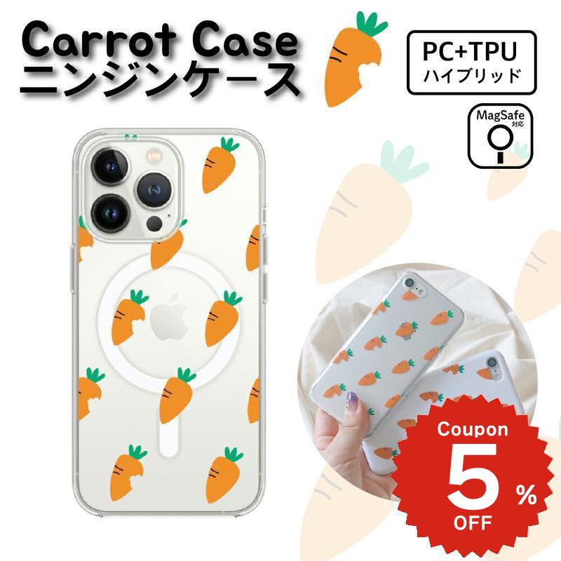 iphone15 ケース かわいい 韓国 magsafe ケース iphone14 ケース iPhone13 ケース iPhonese ケース iPhone ケース iphone12 ケース おしゃれ マグセーフ 人参 にんじん キャロット クリア