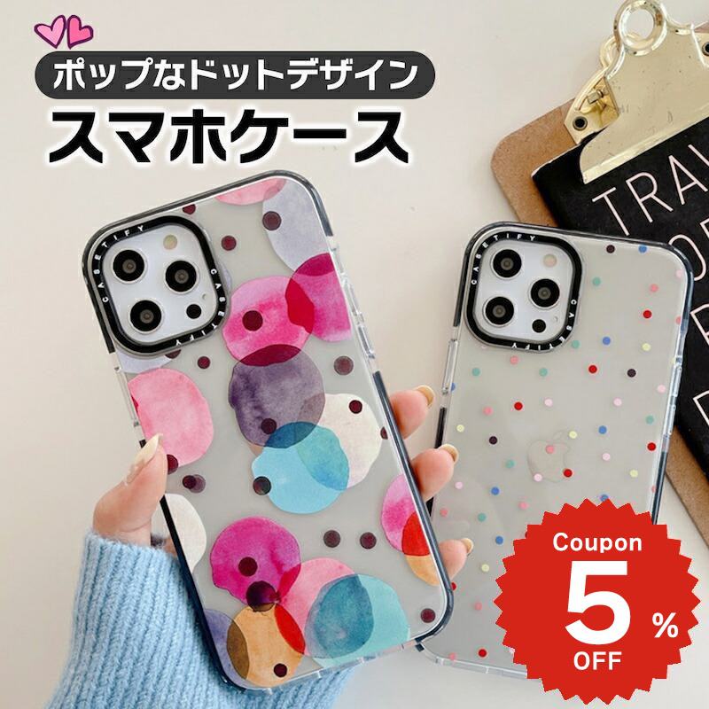 iphone12 ケース 大人かわいい mini pro max iphone11 アイフォン iP