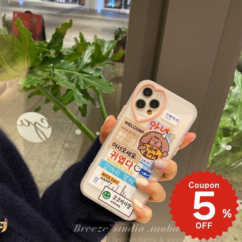 樂天商城 - iphone12 ケース 大人かわいい mini pro max iphone11 アイフォン iPhone ケース iphonexrケース iphone se 韓国 大人 女子 ハート ハングル 韓国語 女性
