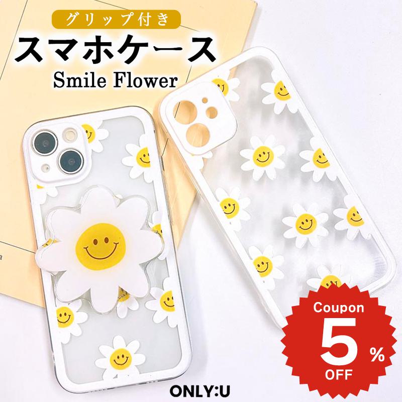 iPhone17 ケース かわいい 韓国 クリア 可愛い 花 iPhone16 iphone16e ケース iphone16 ケース iPhone17 Air Pro max ケース iphone16pro iPhone15 iPhone14 iphone13 iphone12 iphone11 ケース スマホケース フラワー グリップセット スマイル ニコちゃん