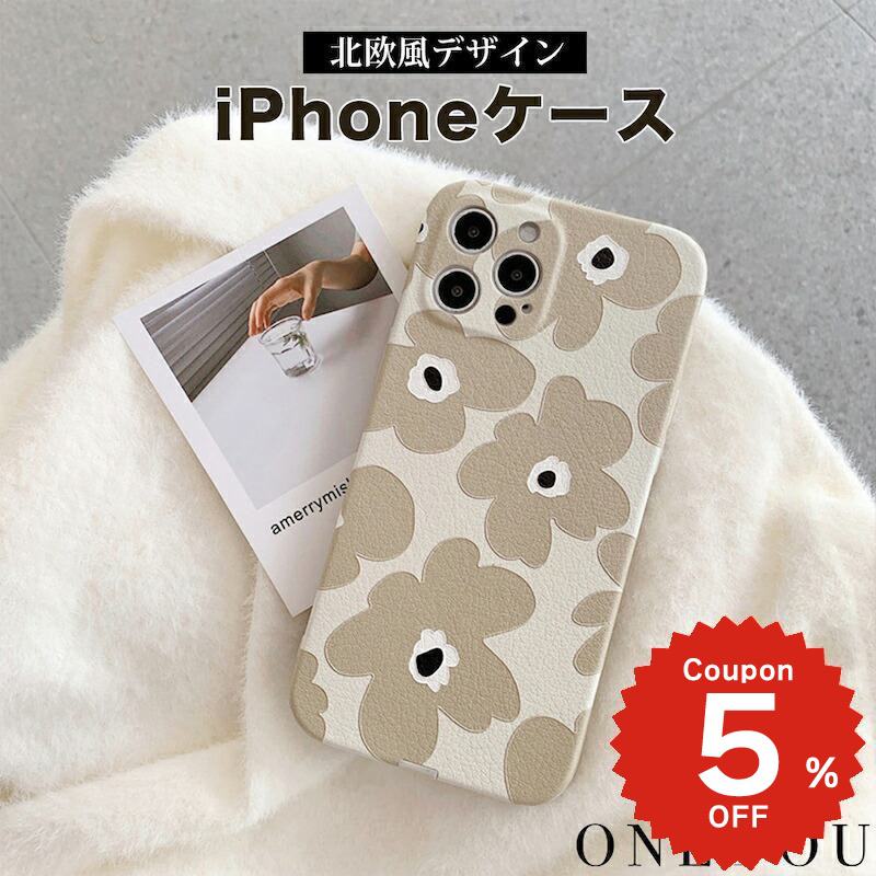 iphone12 케이스 어른 귀여운 mini pro max iphone11 아이폰 iPhone 케이스 iphonexr 케이스 iphone se 한국 ​​어른 여자 플라워 꽃 베이지 심플 귀여운 레이디스