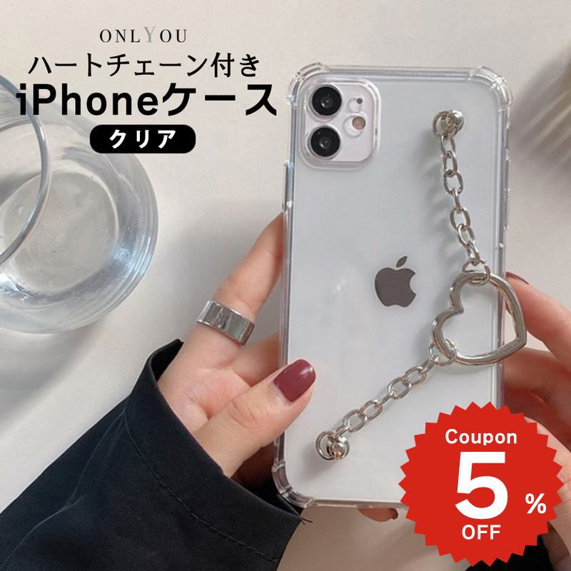 Rakuten - iphone16 iphone15 ケース かわいい 韓国 ハート チェーン iphone14 ケース iPhone13 ケース iPhonese ケース iPhone ケース iphone12 ケース おしゃれ TPU クリア 透明 レディース お揃い