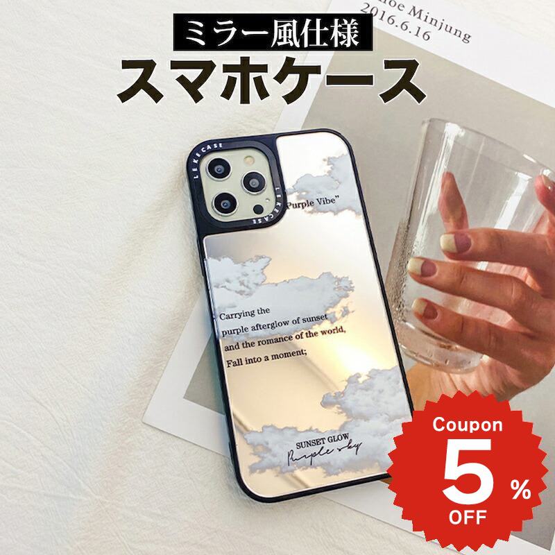 iPhone16 ケース かわいい 韓国 iphone15 ケース iphone14 ケース iphone13 ケース pro iphone12 アイフォン iPhone ケース iphone11 ケース iphonese ケース アイフォン アクリル 鏡 ミラー クラウド 雲 レディース メンズ