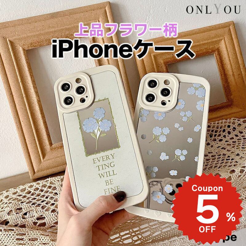 Rakuten - iphone13 ケース 韓国 かわいい iphone12 mini ケース pro iphone11 アイフォン iPhone ケース iphone13 ケース iphonese ケース TPU 花 フラワー ミラー 鏡 レディース