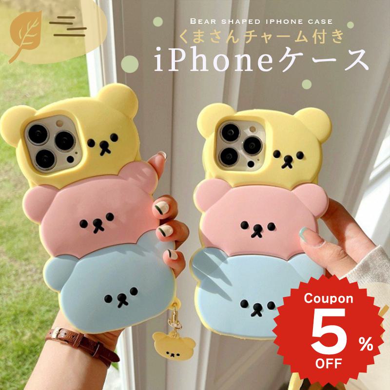 楽天市場】iphoneケース 韓国 キャラクター(ケース・カバー 楽天市場】iphoneケース 韓国 キャラクター(ケース・カバー