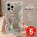 iPhone16 iphone15 ケース かわいい 韓国 花 iphone14 ケース iPhone13 ケース iPhonese ケース iPhone ケース iphone12 ケース おしゃれ TPU ミラー 鏡 花 チューリップ レディース