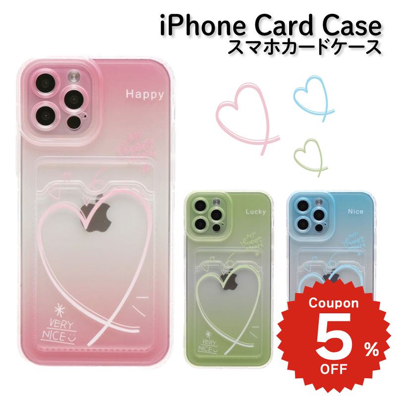Rakuten - iphone15 ケース かわいい 韓国 iphone14 ケース カード入れ付き iphone14pro iphone13 pro iphone12 mini ケース iphone11 アイフォン iPhone ケース iphonese ケース おしゃれ TPU カード 定期券 収納 ハート クリア ペア