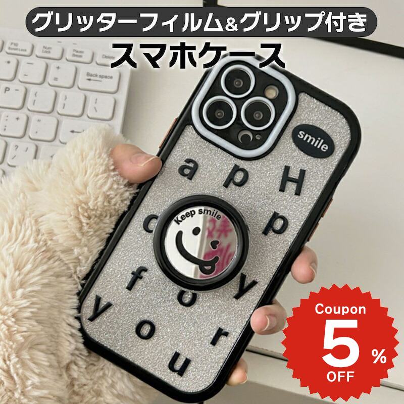 乐天商城 - iphone14 ケース 韓国 かわいい iphone13 ケース iphone14pro iphone13 pro iphone12 mini ケース iphone11 アイフォン iPhone ケース iphonese ケース グリップ grip ロゴ スマイル キラキラ クリア レディース