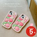 iphone14 ケース 韓国 かわいい 花 iphone13 ケース iphone14pro iphone13 pro iphone12 mini ケース iphone11 アイフォン iPhone ケース iphonese ケース 韓国 うさぎ チューリップ ピンク レディース