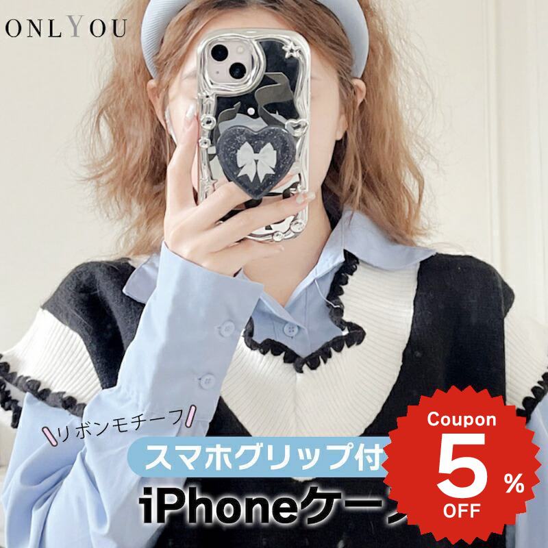 Rakuten - iphone14 ケース 韓国 かわいい iphone13 ケース iphone14pro iphone13 pro iphone12 mini ケース iphone11 アイフォン iPhone ケース iphonese ケース かわいい おしゃれ TPU リボン ハート GRIP グリップ シルバー おしゃれ かわいい