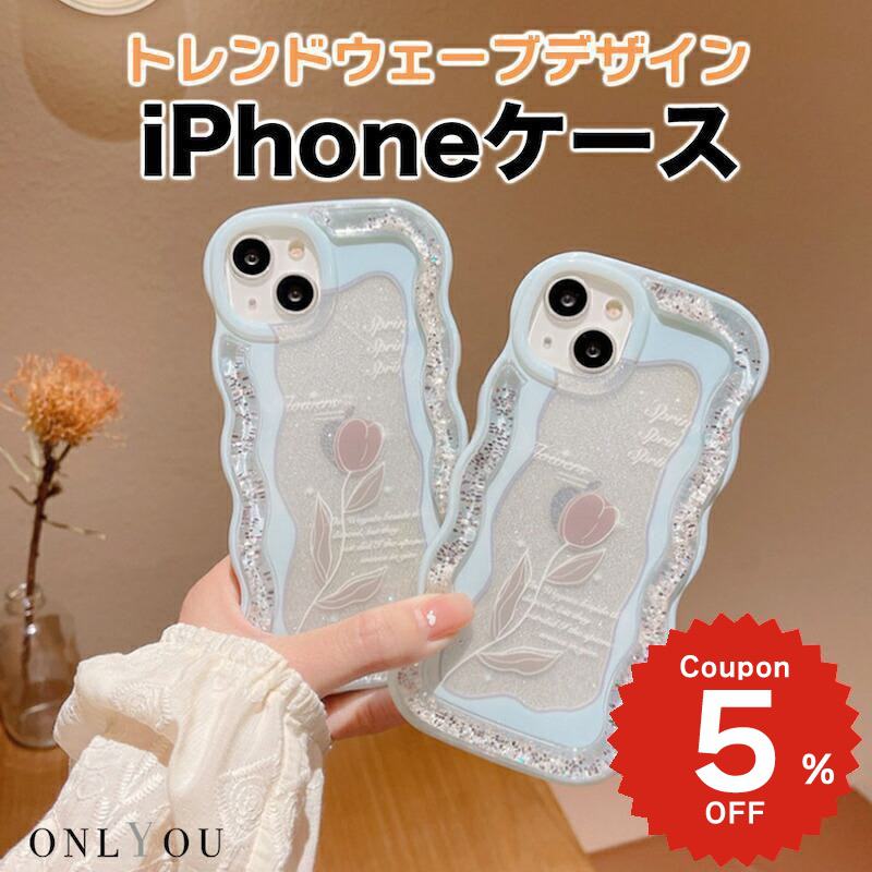 乐天商城 - iphone14 ケース 韓国 かわいい 花 iphone13 ケース iphone14pro iphone13 pro iphone12 mini ケース iphone11 アイフォン iPhone ケース iphonese ケース 韓国 おしゃれ TPU チューリップ キラキラ フレーク ウェーブ おしゃれ かわいい
