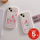 iphone14 ケース 韓国 かわいい 花 iphone13 ケース iphone14pro iphone13 pro iphone12 mini ケース iphone11 アイフォン iPhone ケース iphonese ケース 韓国 おしゃれ TPU チューリップ フラワー おしゃれ かわいい ガーリー レディース