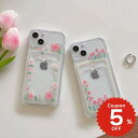 iphone14 ケース 韓国 かわいい 花 カード入れ付き iphone13 ケース iphone14pro iphone13 pro iphone12 mini ケース iphone11 アイフォン iPhone ケース iphonese ケース 韓国 かわいい おしゃれ TPU フラワー チューリップ カード カード収納 クリア