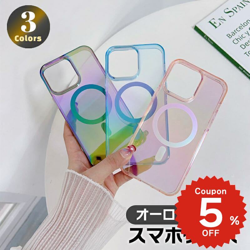乐天商城 - iphone15 ケース かわいい 韓国 magsafe ケース iphone14 ケース iPhone13 ケースiphone12 ケースiPhonese ケース iPhone ケース iphone se マグセーフ おしゃれ TPE オーロラ シンプル 女性 男性
