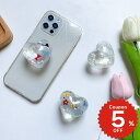 スマホグリップ 韓国 magsafe リング マグネット マグセーフ かわいい おしゃれ スマホリング グリップトック スマホスタンド スマホケース 携帯リング...
