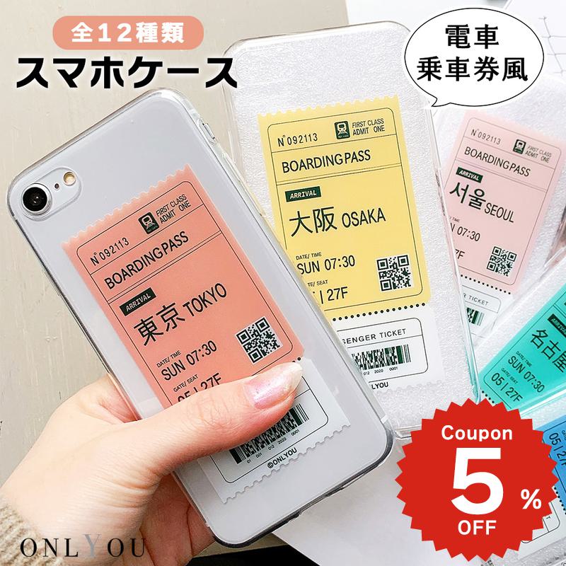 乐天商城 - iPhone17e ケース かわいい magsafe対応 iphone17 ケース iphone16e ケース iphone16 ケース iPhone17 Air Pro max ケース iphone16pro iPhone15 iPhone14 iphone13 ケース iphone12 iphone11 ケース 韓国 クリア マグセーフ おしゃれ チケット デザイン 透明