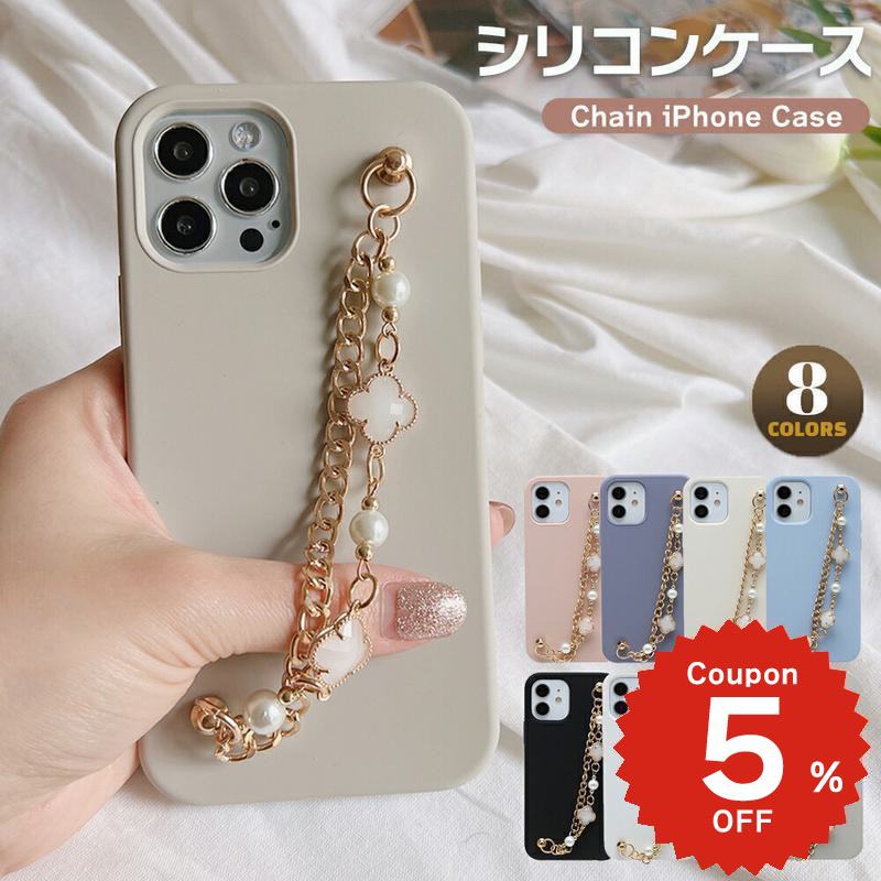 iphone17 ケース かわいい 韓国 シリコン チェーン iphone16 pro ケース iphone15 ケース iphone14 ケース iPhone13 ケース iPhonese ケース iPhone ケース iphone12 ケース おしゃれ クローバー ホワイト 落下防止 レディース