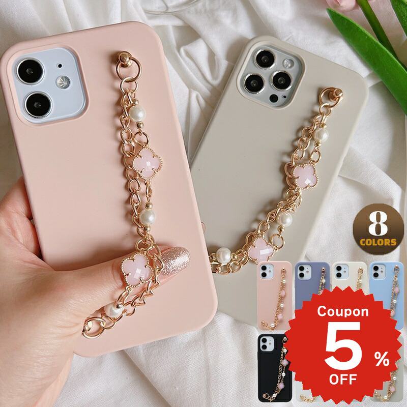iphone17 ケース かわいい 韓国 シリコン チェーン iphone16 pro ケース iphone15 ケース iphone14 ケース iPhone13 ケース iPhonese ケース iPhone ケース iphone12 ケース おしゃれ クローバー 四葉 ピンク 落下防止 レディース