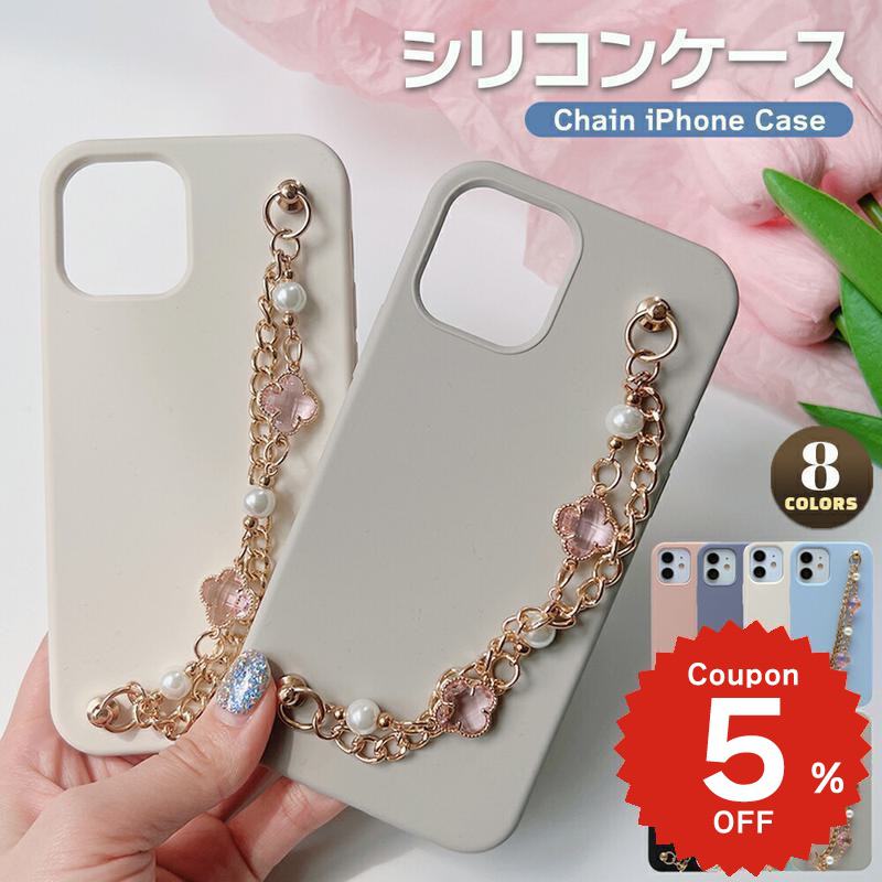iphone17 ケース かわいい 韓国 シリコン チェーン iphone16 pro ケース iphone15 ケース iphone14 ケース iPhone13 ケース iPhonese ケース iPhone ケース iphone12 ケース おしゃれ クローバー 四葉 ピンク 落下防止 レディース お揃い