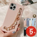 iphone16 ケース かわいい 韓国 シリコン チェーン iphone16pro ケース iphone15 ケース iphone14 ケース iPhone13 ケース iPhonese ケース iPhone ケース iphone12 ケース おしゃれ クローバー 四葉 オレンジ 落下防止 レディース お揃い