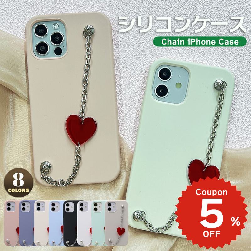 Rakuten - iphone17 ケース かわいい 韓国 ハート シリコン チェーン iphone16 pro ケース iphone15 ケース iphone14 ケース iPhone13 ケース iPhonese ケース iPhone ケース iphone12 ケース おしゃれ レッド レディース