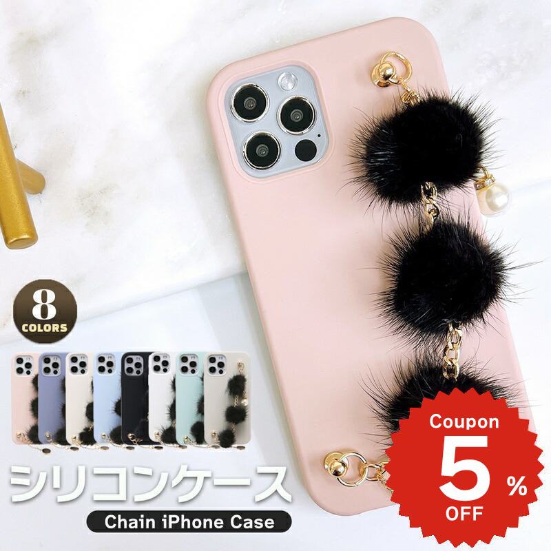 樂天商城 - iphone17 ケース かわいい 韓国 シリコン チェーン iphone16 pro ケース iphone15 ケース iphone14 ケース iPhone13 ケース iPhonese ケース iPhone ケース iphone12 ケース おしゃれ ミンクファー ブラック レディース 可愛い