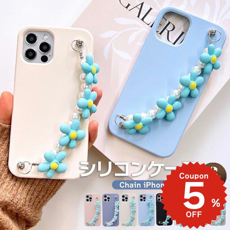 乐天商城 - iphone17 ケース かわいい 韓国 シリコン チェーン iphone16 pro ケース iphone15 ケース iphone14 ケース iPhone13 ケース iPhonese ケース iPhone ケース iphone12 ケース おしゃれ フラワー パール ブルー レディース