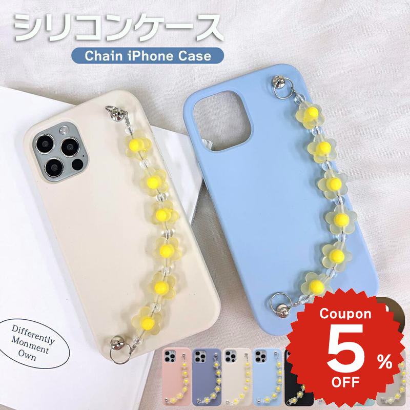 乐天商城 - iphone17 ケース かわいい 韓国 シリコン チェーン iphone16 pro ケース iphone15 ケース iphone14 ケース iPhone13 ケース iPhonese ケース iPhone ケース iphone12 ケース おしゃれ ミニ フラワー イエロー レディース