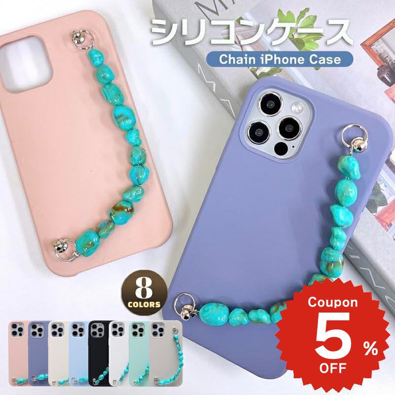 楽天市場】ターコイズ iphoneケースの通販