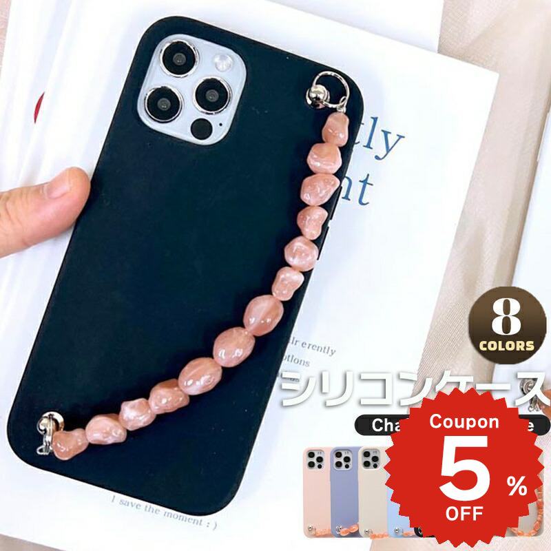 乐天商城 - iphone17 ケース かわいい 韓国 シリコン チェーン iphone16 pro ケース iphone15 ケース iphone14 ケース iPhone13 ケース iPhonese ケース iPhone ケース iphone12 ケース おしゃれ ストーン 石 オレンジ レディース