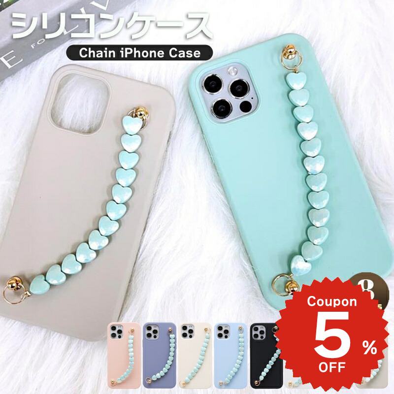 乐天商城 - iphone17 ケース かわいい 韓国 ハート シリコン チェーン iphone16 pro ケース iphone15 ケース iphone14 ケース iPhone13 ケース iPhonese ケース iPhone ケース iphone12 ケース おしゃれ ミニ ブルー レディース