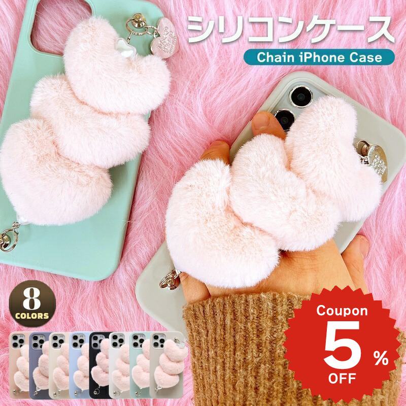 樂天商城 - iphone17 ケース かわいい 韓国 ハート シリコン チェーン iphone16 pro ケース iphone15 ケース iphone14 ケース iPhone13 ケース iPhonese ケース iPhone ケース iphone12 ケース おしゃれ もこもこ ファー ピンク レディース