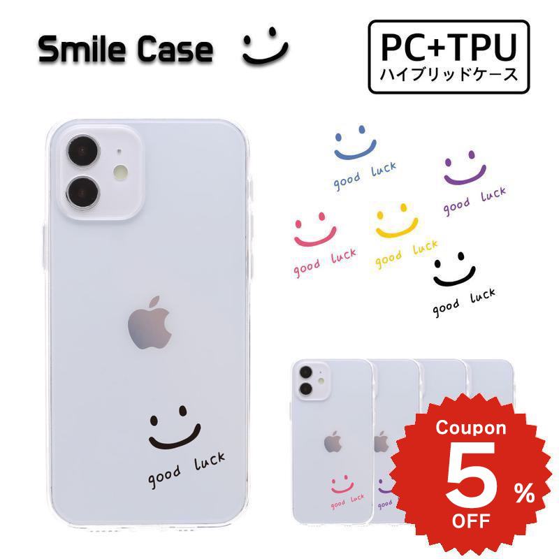 楽天市場】スマイル ニコちゃん(機種・対応機種iPhone SE(第3 楽天市場】スマイル ニコちゃん(機種・対応機種iPhone SE(第3
