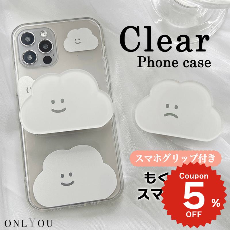 Rakuten - iPhone17e ケース かわいい magsafe対応 iphone17 ケース iphone16e ケース iphone16 ケース iPhone17 Air Pro max ケース iphone16pro iPhone15 iPhone14 iphone13 ケース iphone12 iphone11 ケース 韓国 クリア マグセーフ グリップ スマイル ニコちゃん 雲 く