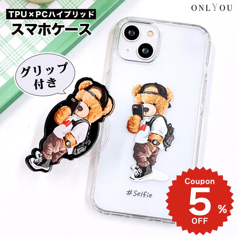 楽天市場】iphoneケース くま クリアーの通販 楽天市場】iphoneケース くま クリアーの通販