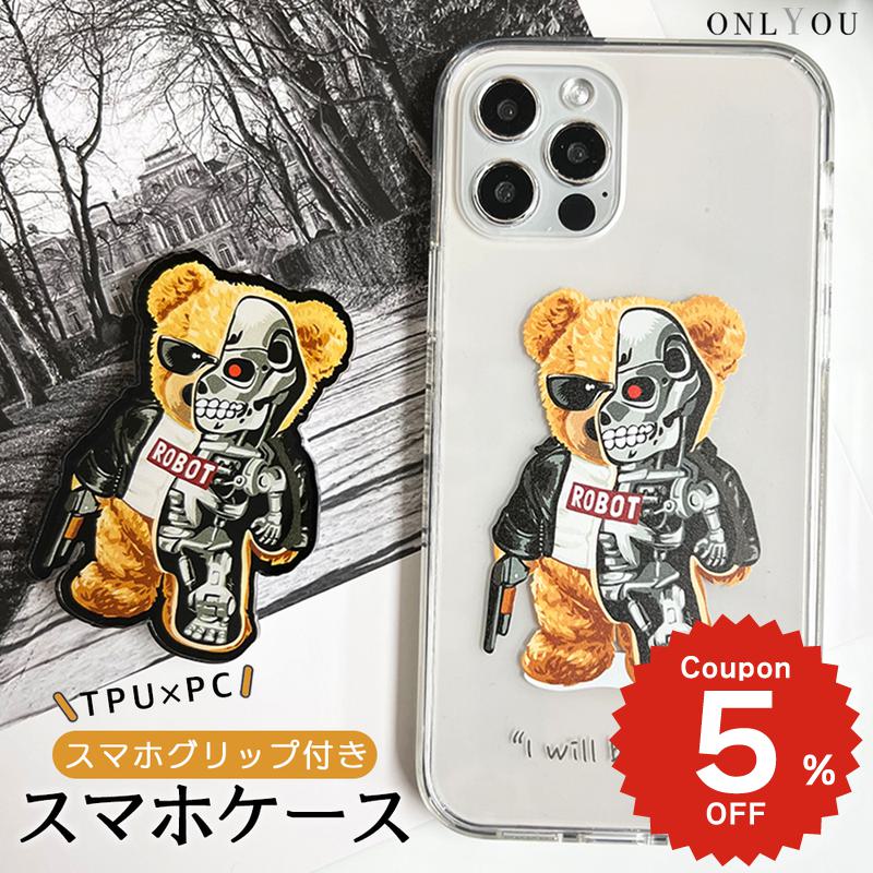 樂天商城 - iPhone17e ケース かわいい magsafe対応 iphone17 ケース iphone16e ケース iphone16 ケース iPhone17 Air Pro max ケース iphone16pro iPhone15 iPhone14 iphone13 ケース iphone12 iphone11 ケース 韓国 クリア マグセーフ おしゃれ グリップ GRIP くま ロボット