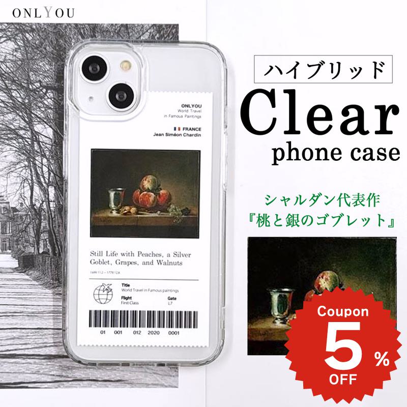 Rakuten - iPhone17e ケース かわいい 韓国 magsafe対応 iPhone17 ケース iphone16e ケース iphone16 ケース iPhone17 Air Pro max ケース iphone16pro iPhone15 iPhone14 iphone13 クリア iphone12 ケース マグセーフ おしゃれ 絵画 アート シャルダン クルミのある静物