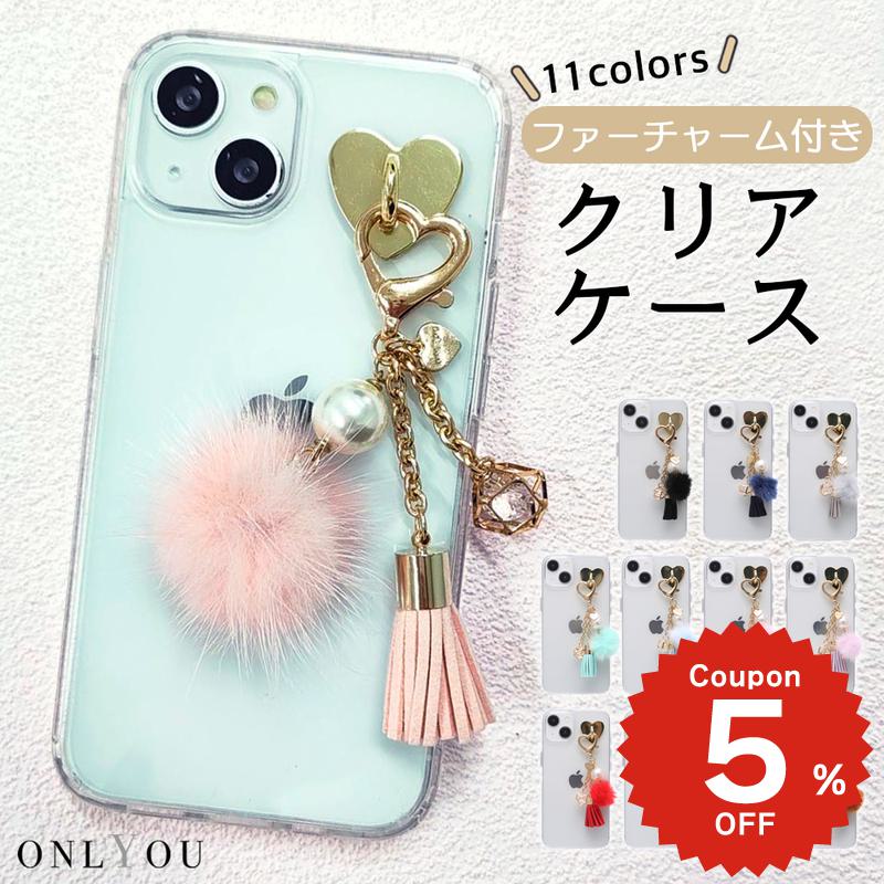 iphone 4s - iPhone17e ケース かわいい magsafe対応 iphone17 ケース iphone16e ケース iphone16 ケース iPhone17 Air Pro max ケース iphone16pro iPhone15 iPhone14 iphone13 ケース iphone12 iphone11 ケース 韓国 クリア おしゃれ 透明 ファー タッセル チャーム レディース